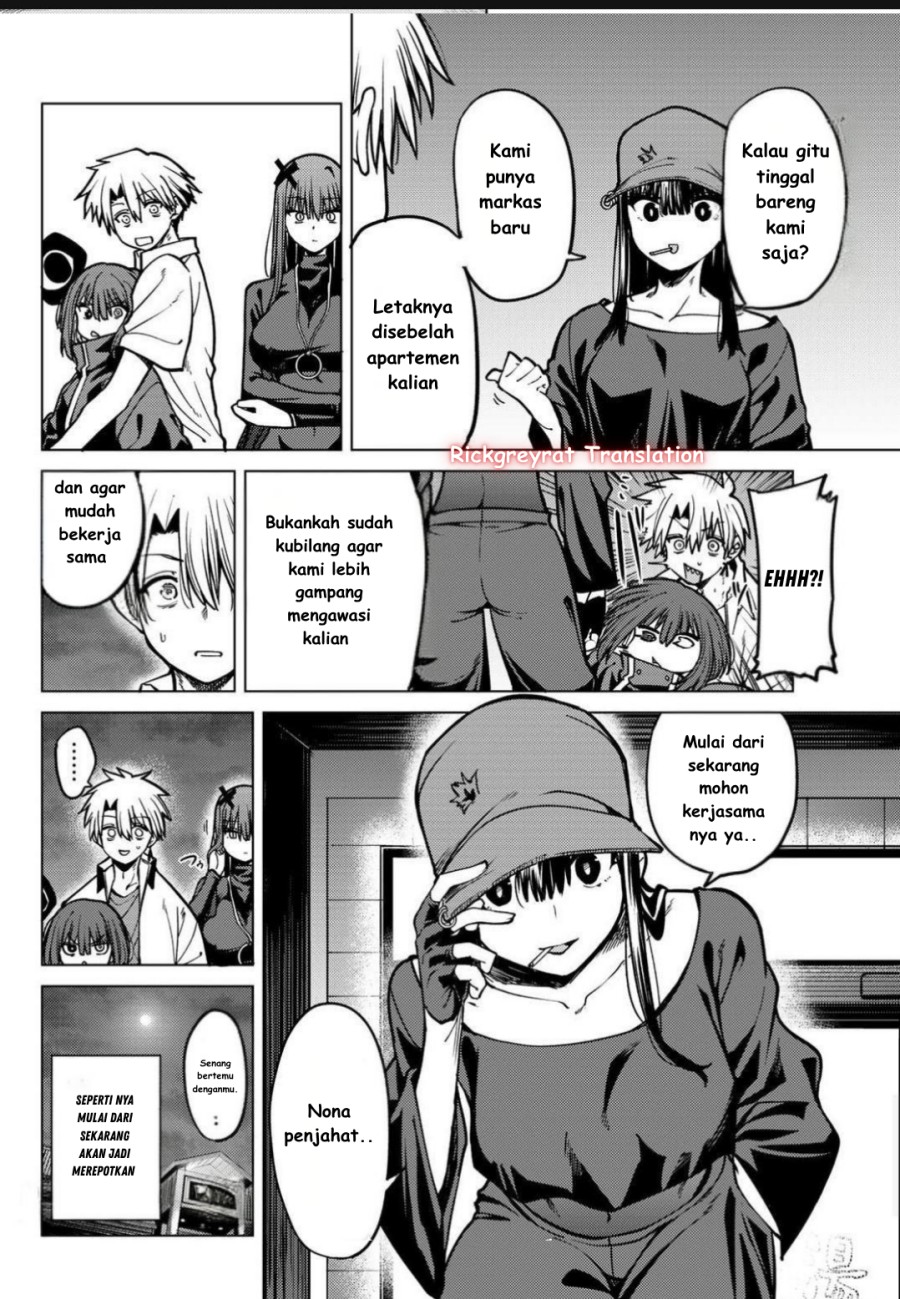 Kurotsuki no Yaergnacht - Chapter 22 13