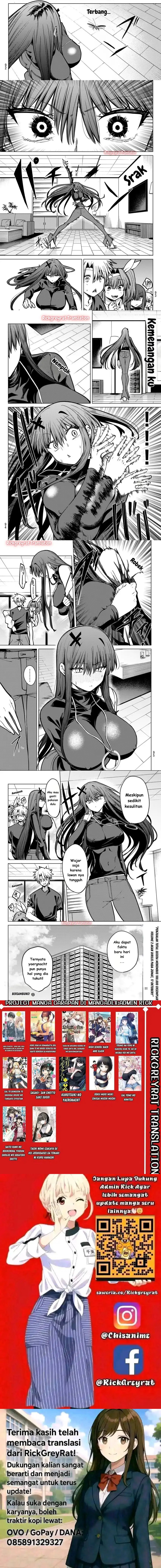 Kurotsuki no Yaergnacht - Chapter 23 3 Kurotsuki no Yaergnacht - Chapter 23 3