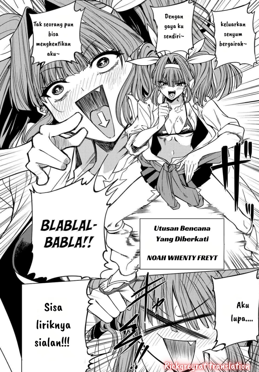 Kurotsuki no Yaergnacht - Chapter 02.2 9 Kurotsuki no Yaergnacht - Chapter 02.2 9