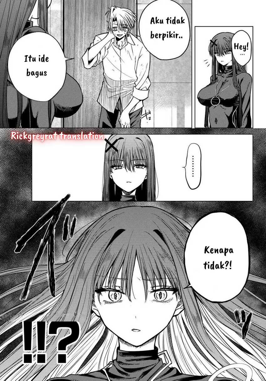 Kurotsuki no Yaergnacht - Chapter 02.1 23