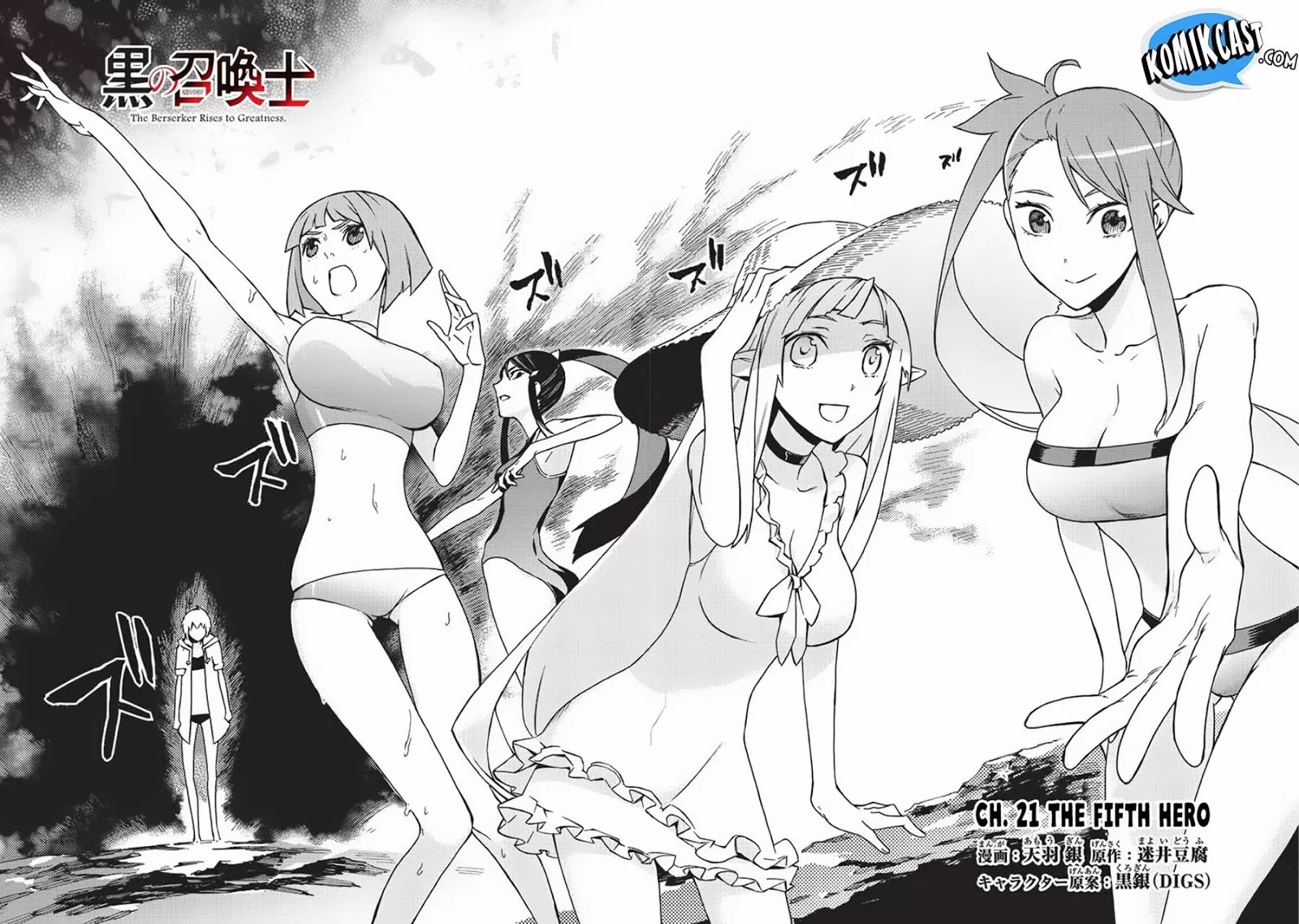 Kuro no Shoukanshi - Chapter 21 5