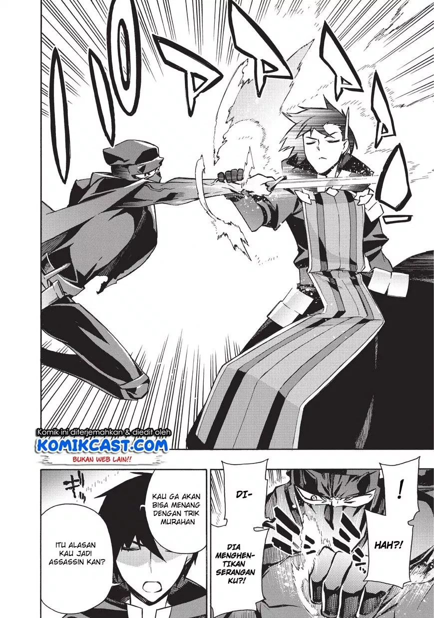 Kuro no Shoukanshi - Chapter 27 5