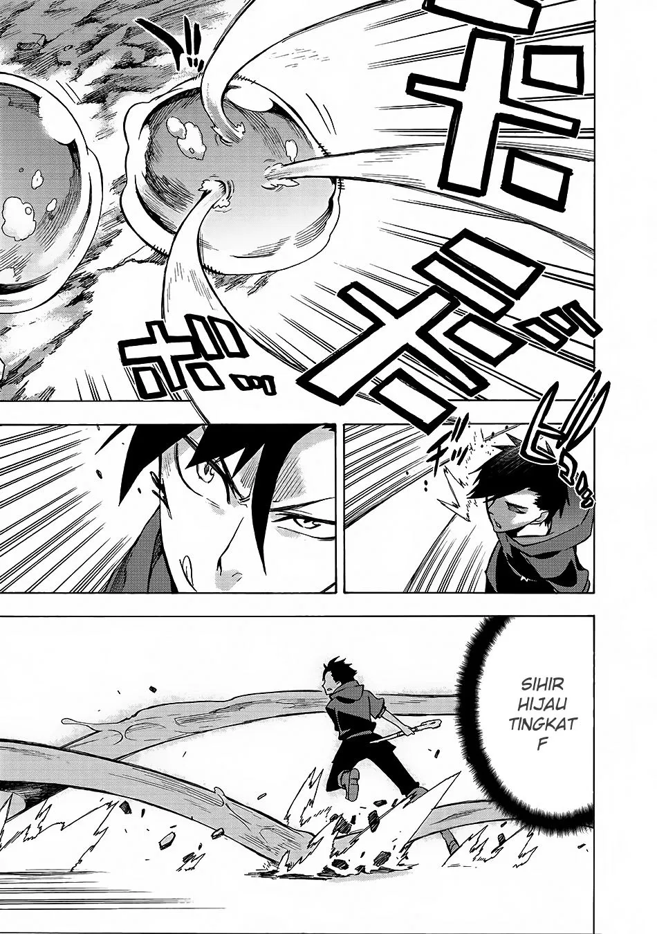Kuro no Shoukanshi - Chapter 1 26