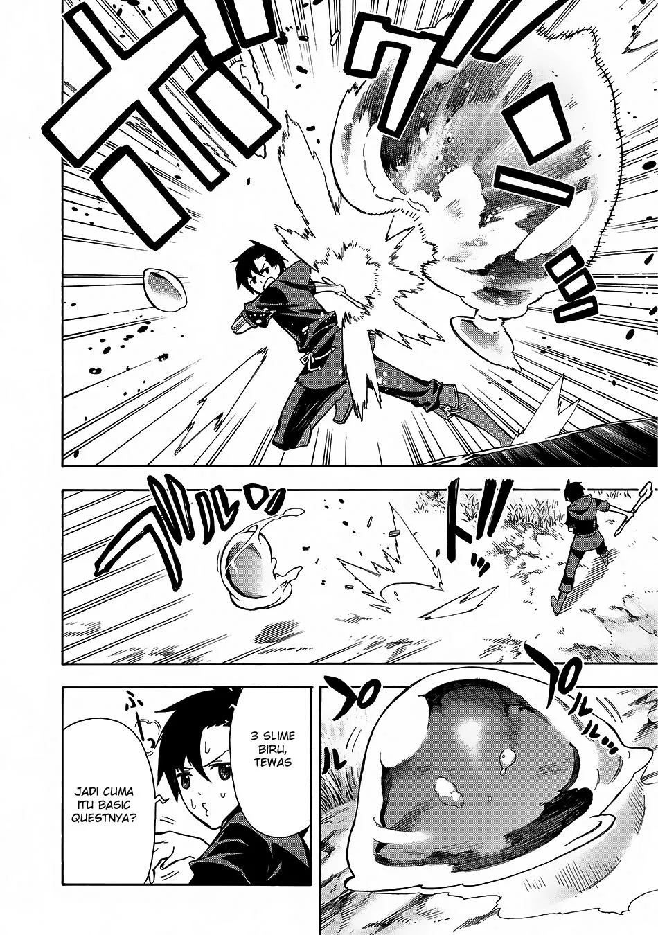 Kuro no Shoukanshi - Chapter 1 18