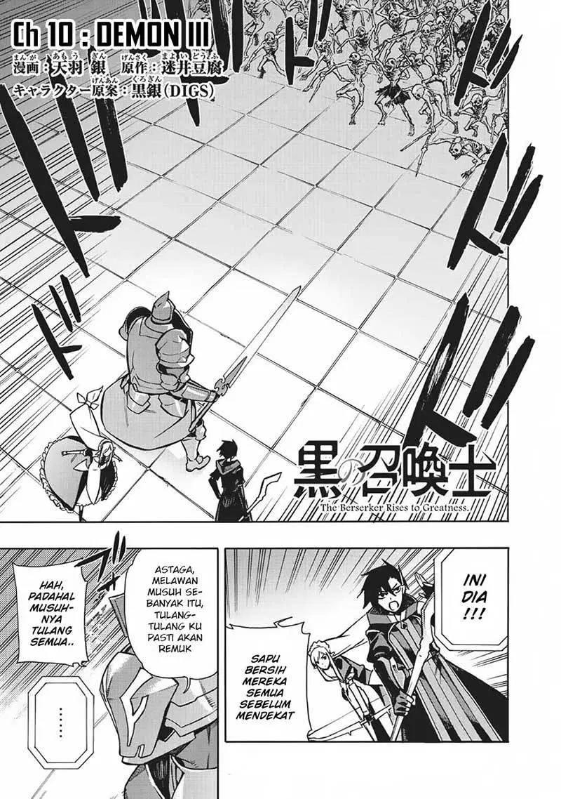 Kuro no Shoukanshi - Chapter 10 2