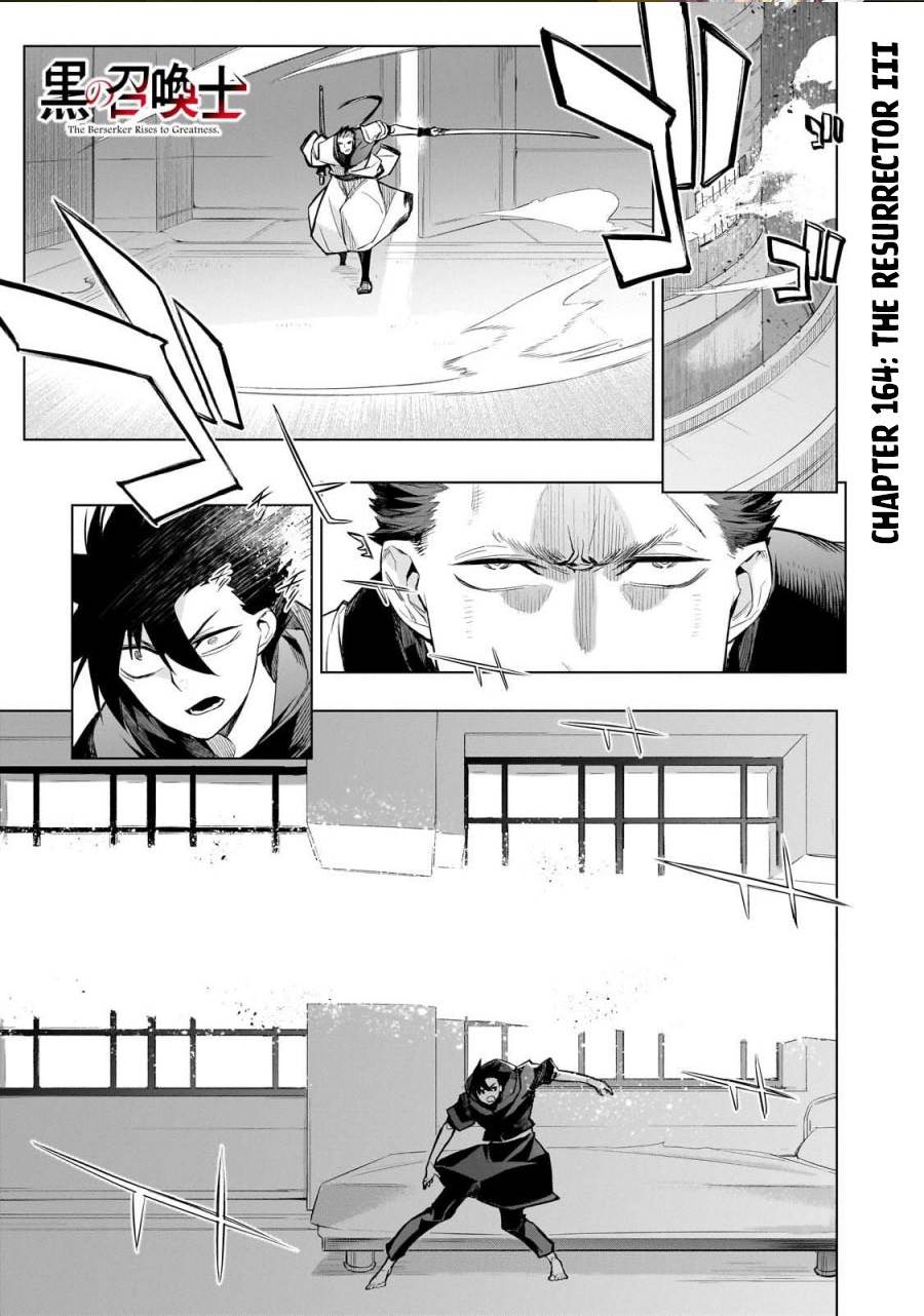 Kuro no Shoukanshi - Chapter 164 1