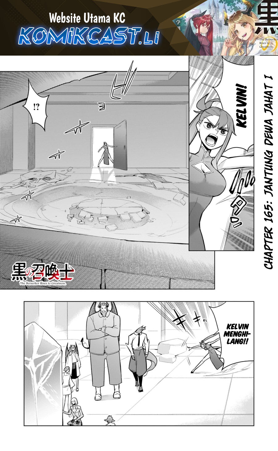 Kuro no Shoukanshi - Chapter 165 1