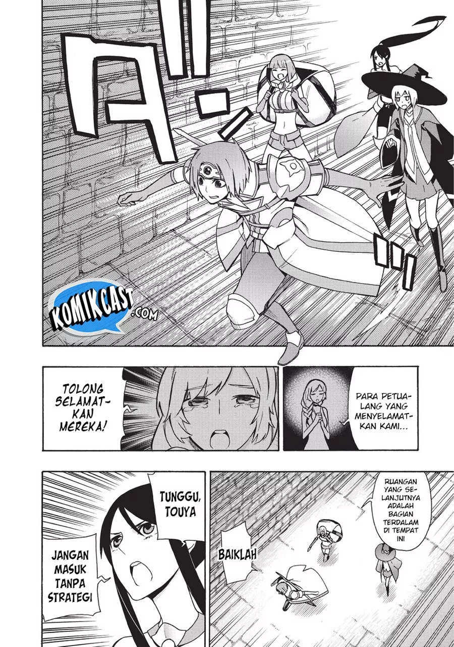 Kuro no Shoukanshi - Chapter 17 12