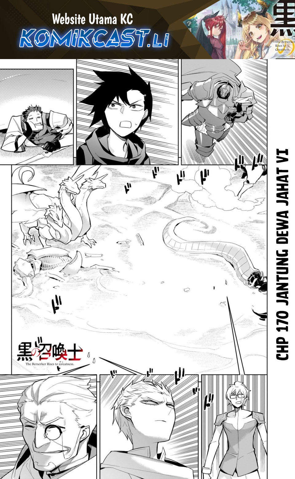 Kuro no Shoukanshi - Chapter 170 1