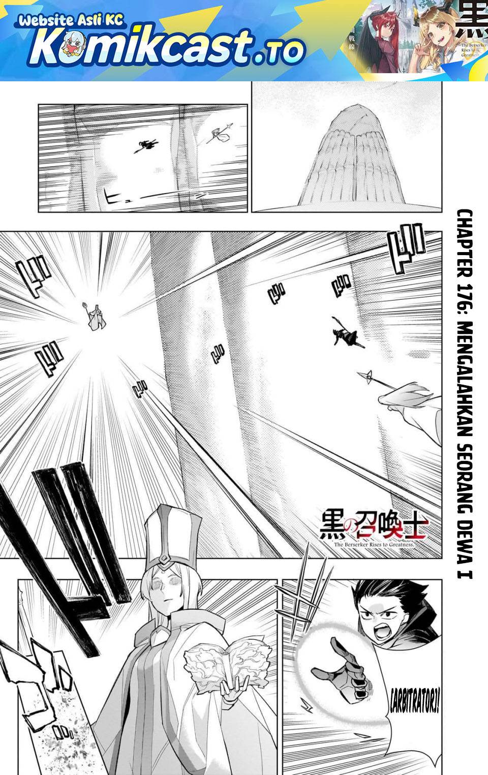 Kuro no Shoukanshi - Chapter 176 1