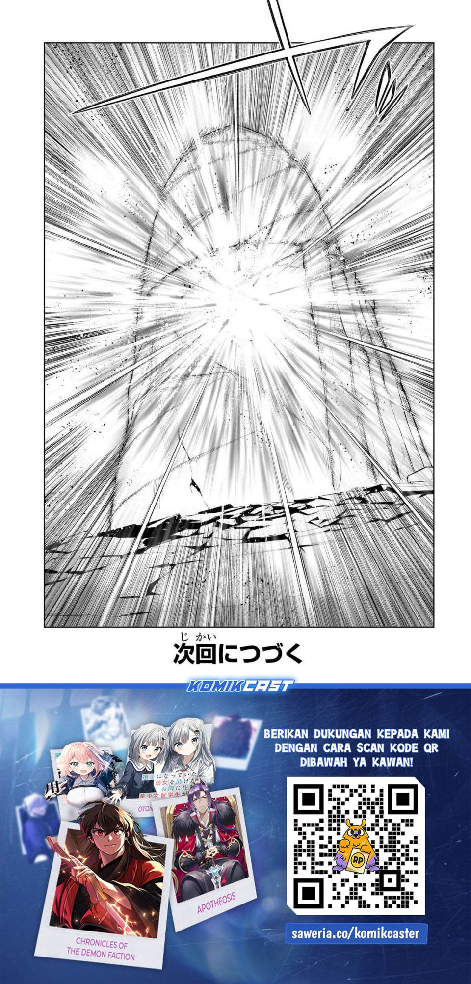 Kuro no Shoukanshi - Chapter 176 16