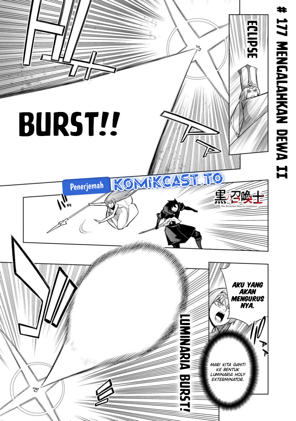 Kuro no Shoukanshi - Chapter 177 3