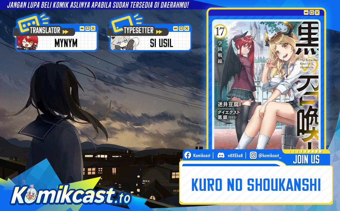 Kuro no Shoukanshi - Chapter 177 1