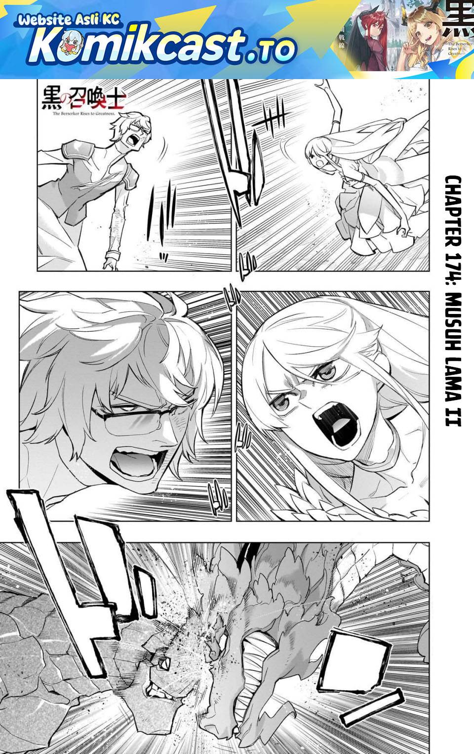 Kuro no Shoukanshi - Chapter 174 1