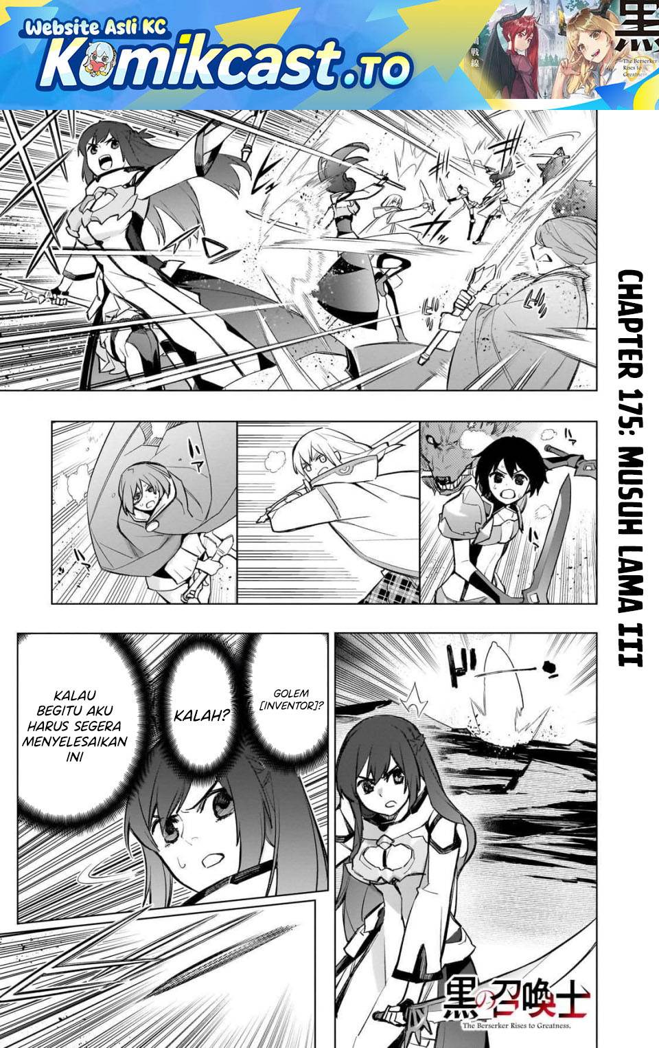 Kuro no Shoukanshi - Chapter 175 1
