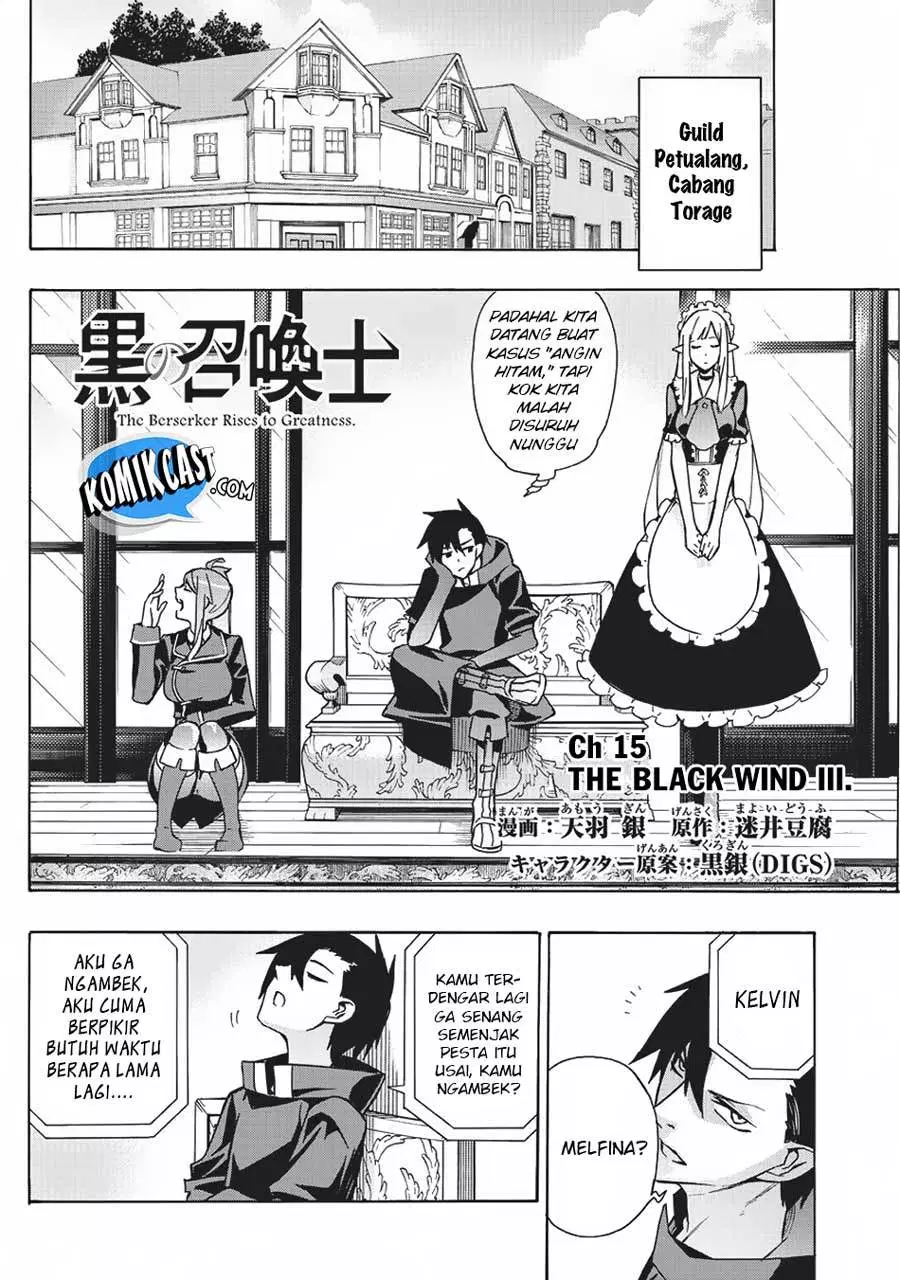 Kuro no Shoukanshi - Chapter 15 3