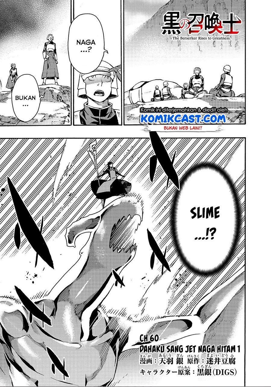 Kuro no Shoukanshi - Chapter 60 1 Kuro no Shoukanshi - Chapter 60 1