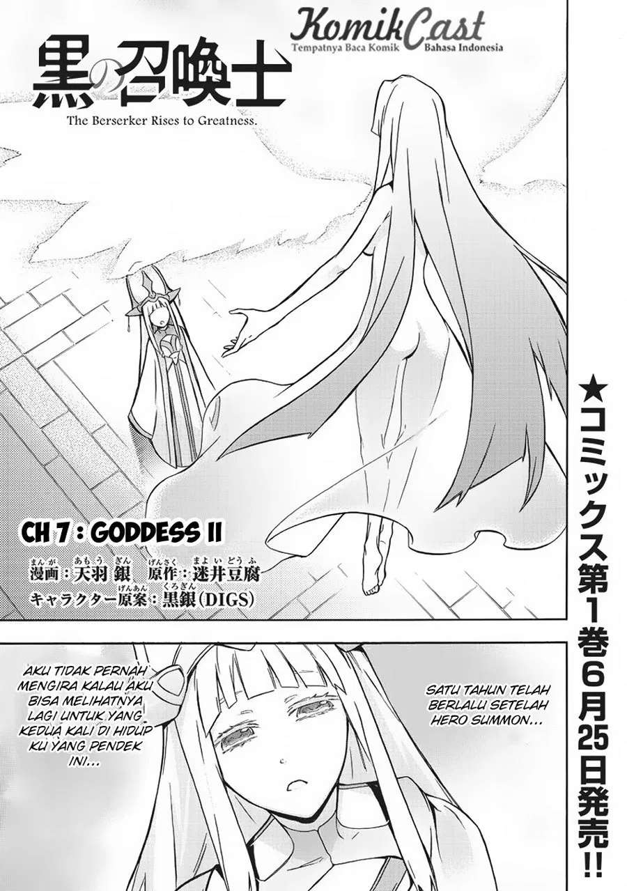Kuro no Shoukanshi - Chapter 7 3