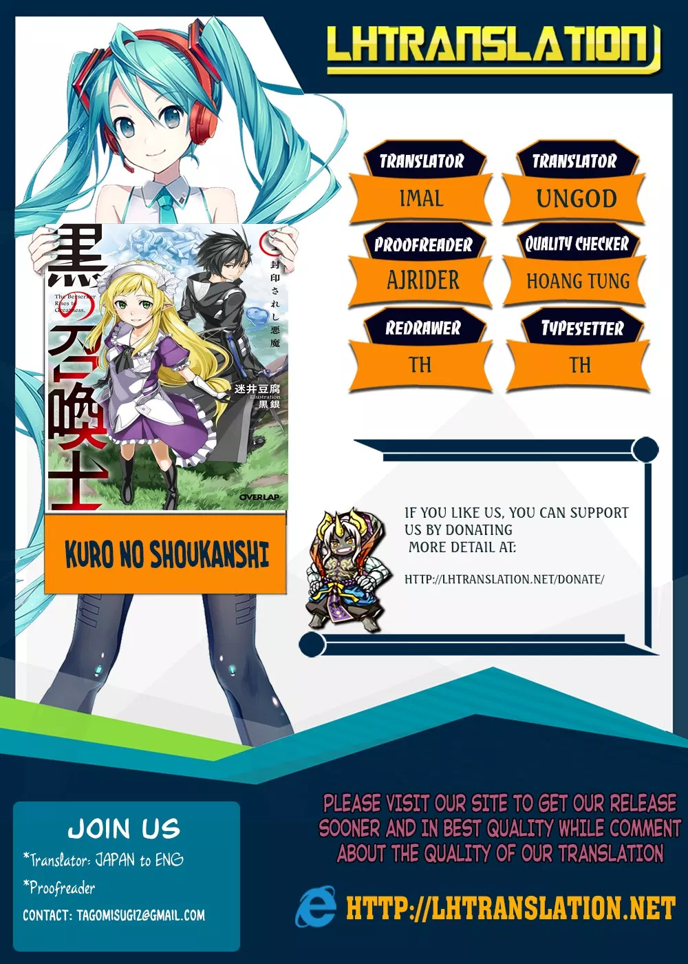 Kuro no Shoukanshi - Chapter 4 2