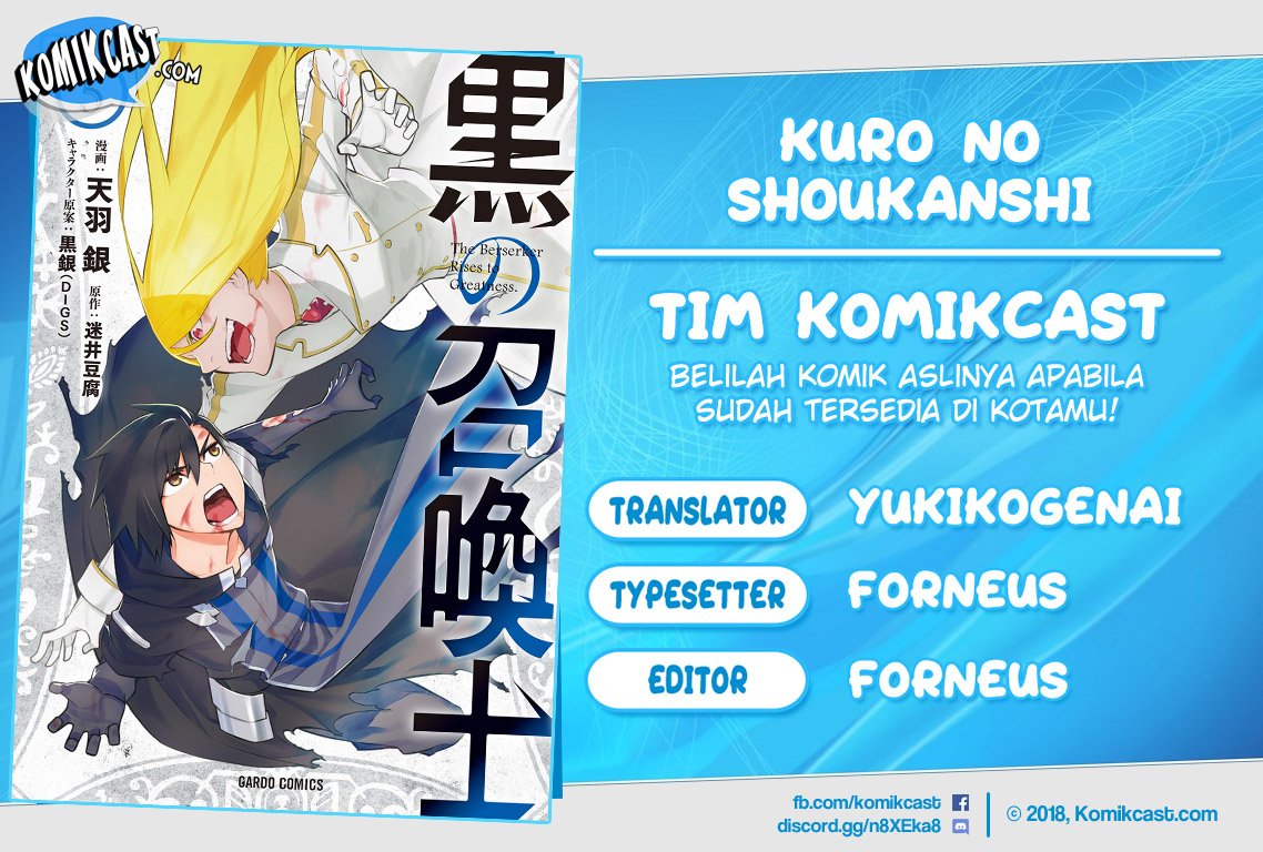 Kuro no Shoukanshi - Chapter 57 1
