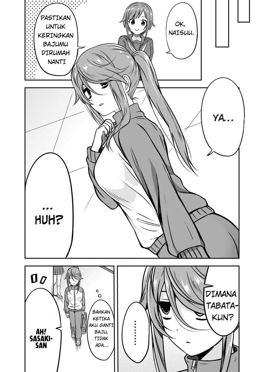 Kurai Anoko to Shitai koto - Chapter 8 7 Kurai Anoko to Shitai koto - Chapter 8 7