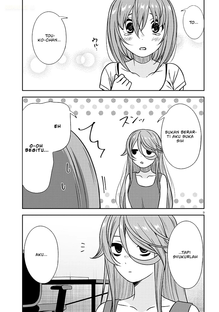 Kurai Anoko to Shitai koto - Chapter 83 10 Kurai Anoko to Shitai koto - Chapter 83 10