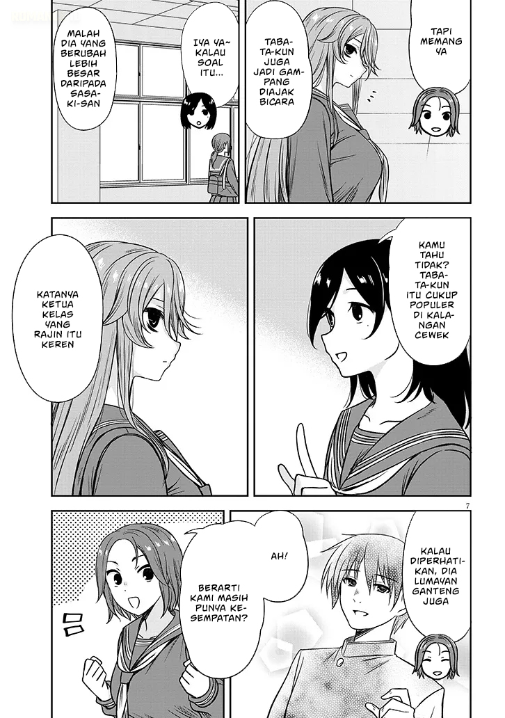 Kurai Anoko to Shitai koto - Chapter 80 8 Kurai Anoko to Shitai koto - Chapter 80 8