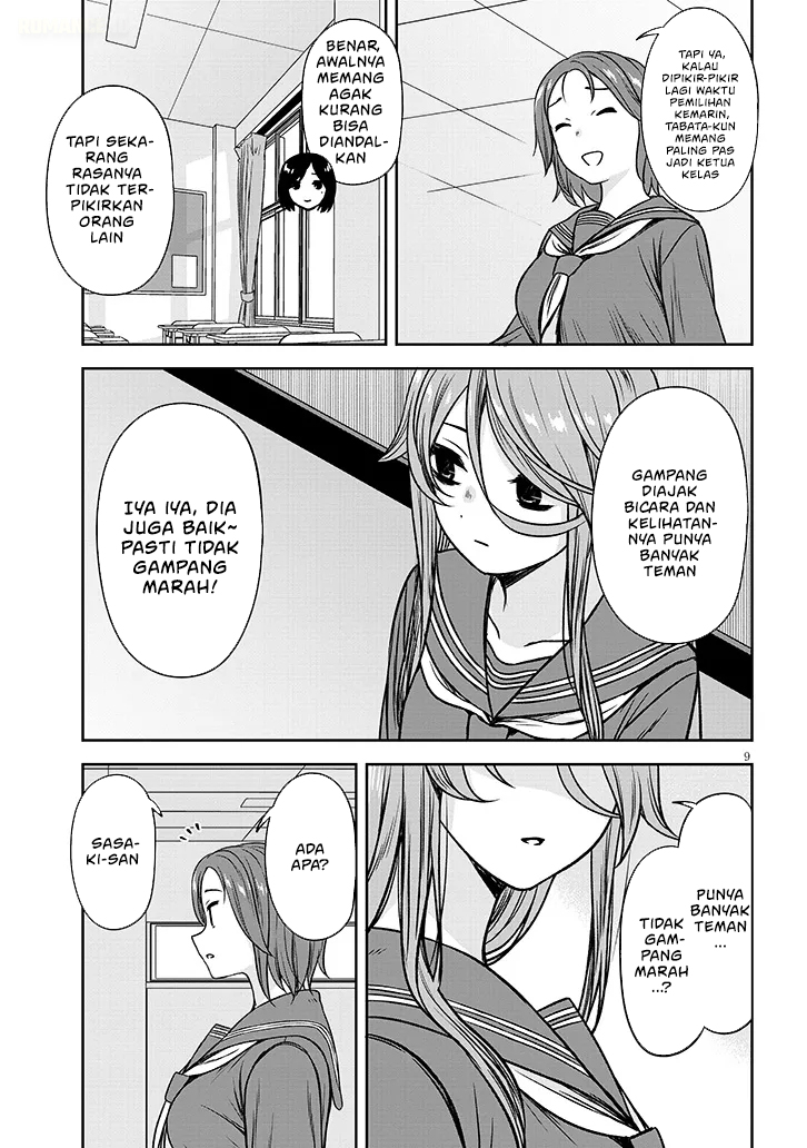 Kurai Anoko to Shitai koto - Chapter 80 10 Kurai Anoko to Shitai koto - Chapter 80 10