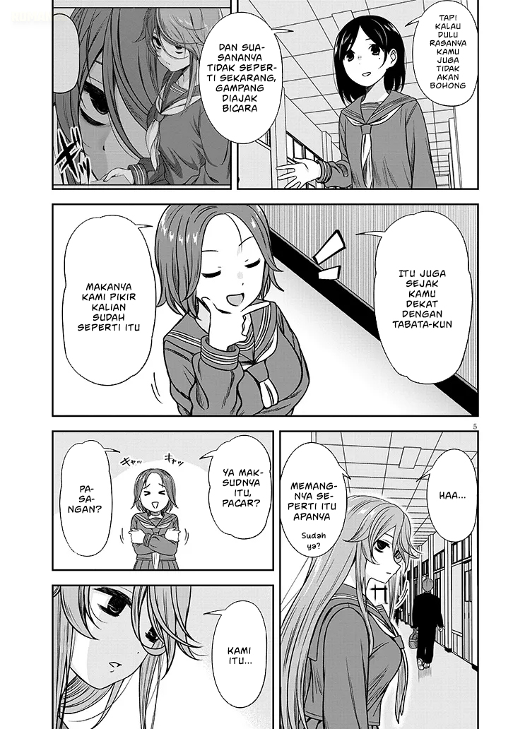 Kurai Anoko to Shitai koto - Chapter 80 6 Kurai Anoko to Shitai koto - Chapter 80 6