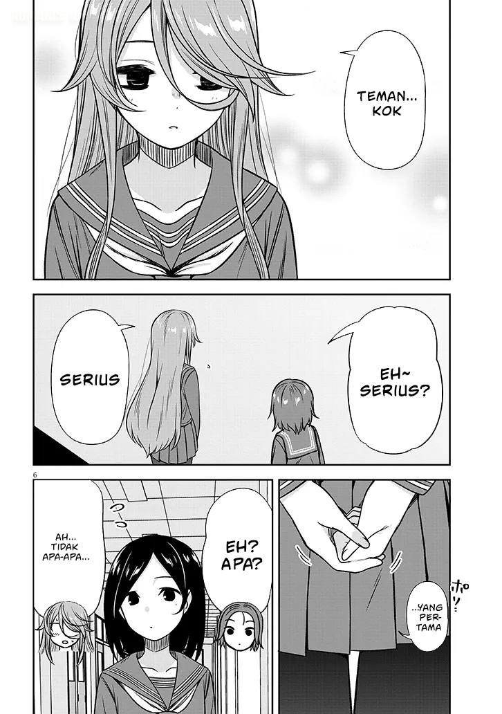 Kurai Anoko to Shitai koto - Chapter 80 7 Kurai Anoko to Shitai koto - Chapter 80 7