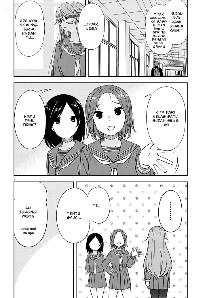 Kurai Anoko to Shitai koto - Chapter 80 5 Kurai Anoko to Shitai koto - Chapter 80 5