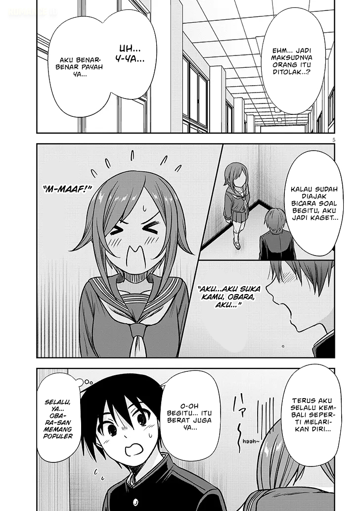Kurai Anoko to Shitai koto - Chapter 81 6