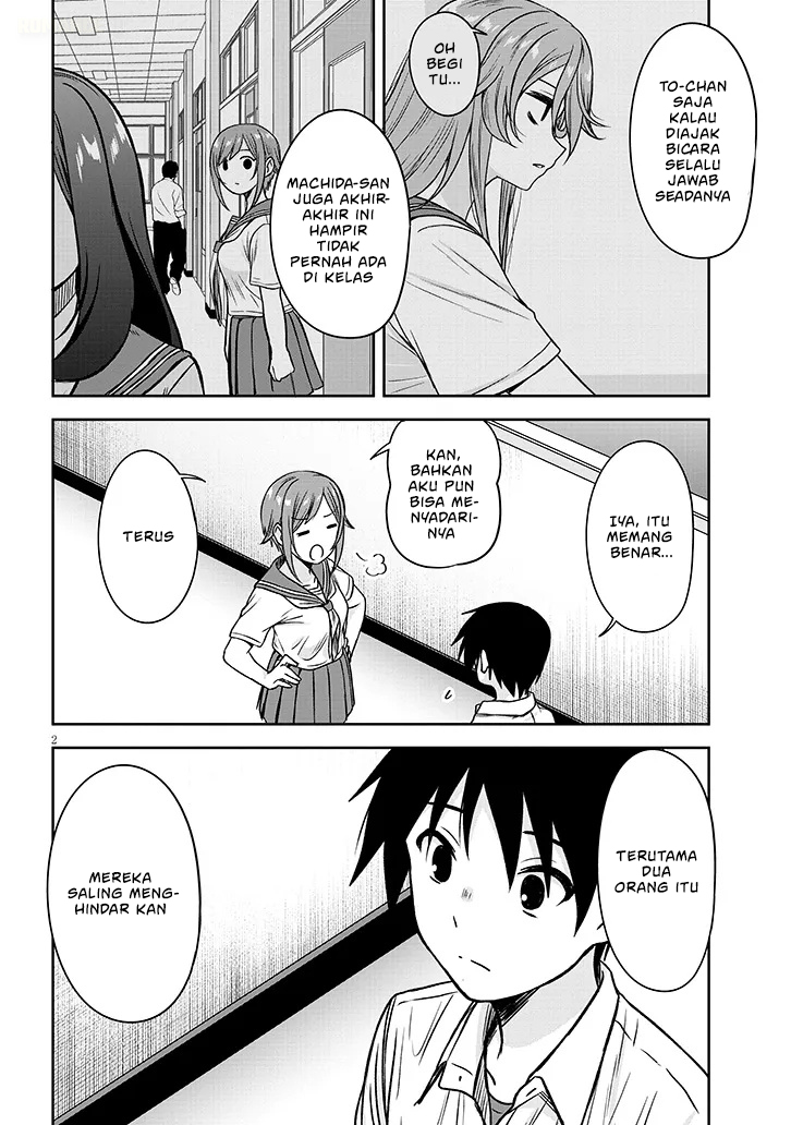 Kurai Anoko to Shitai koto - Chapter 87 3 Kurai Anoko to Shitai koto - Chapter 87 3