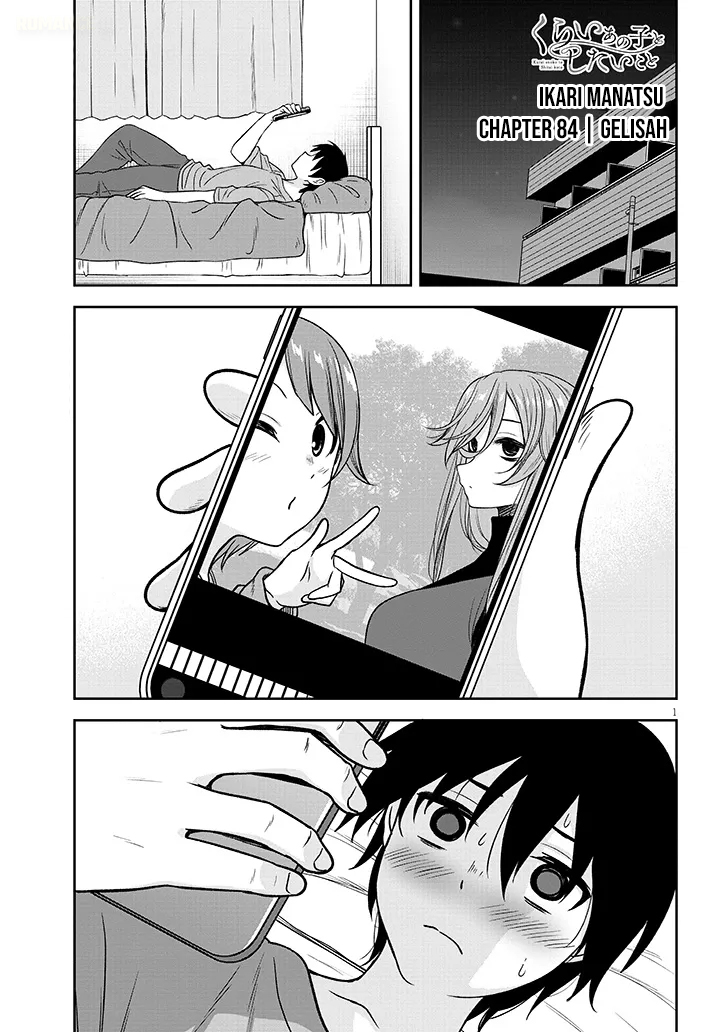 Kurai Anoko to Shitai koto - Chapter 84 2