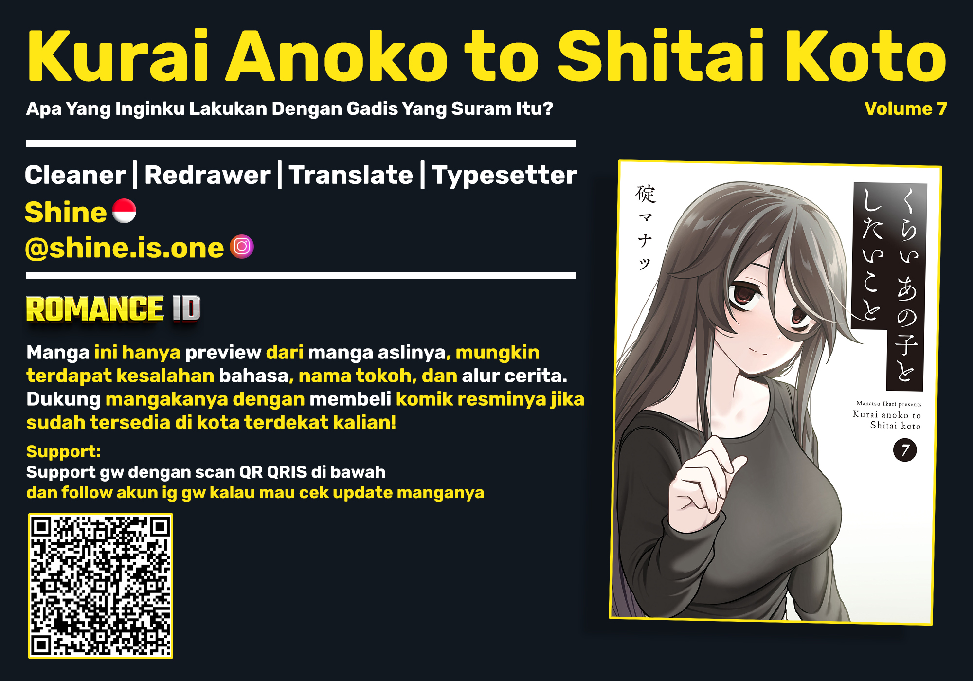 Kurai Anoko to Shitai koto - Chapter 84 1