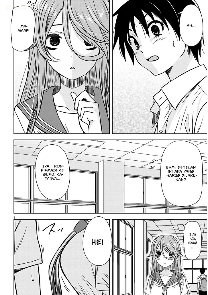 Kurai Anoko to Shitai koto - Chapter 85 5 Kurai Anoko to Shitai koto - Chapter 85 5