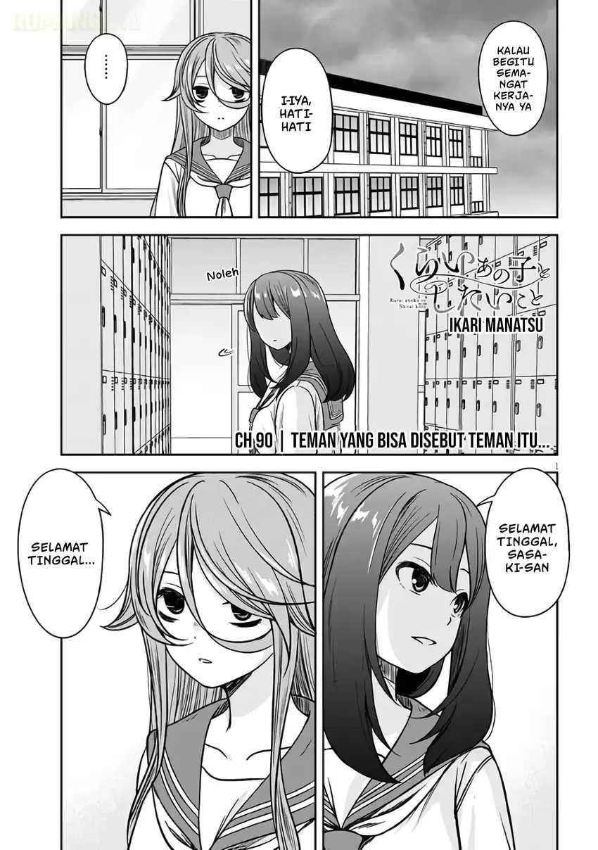 Kurai Anoko to Shitai koto - Chapter 90 2