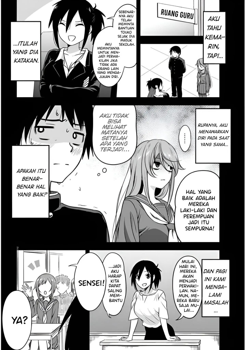 Kurai Anoko to Shitai koto - Chapter 2 3