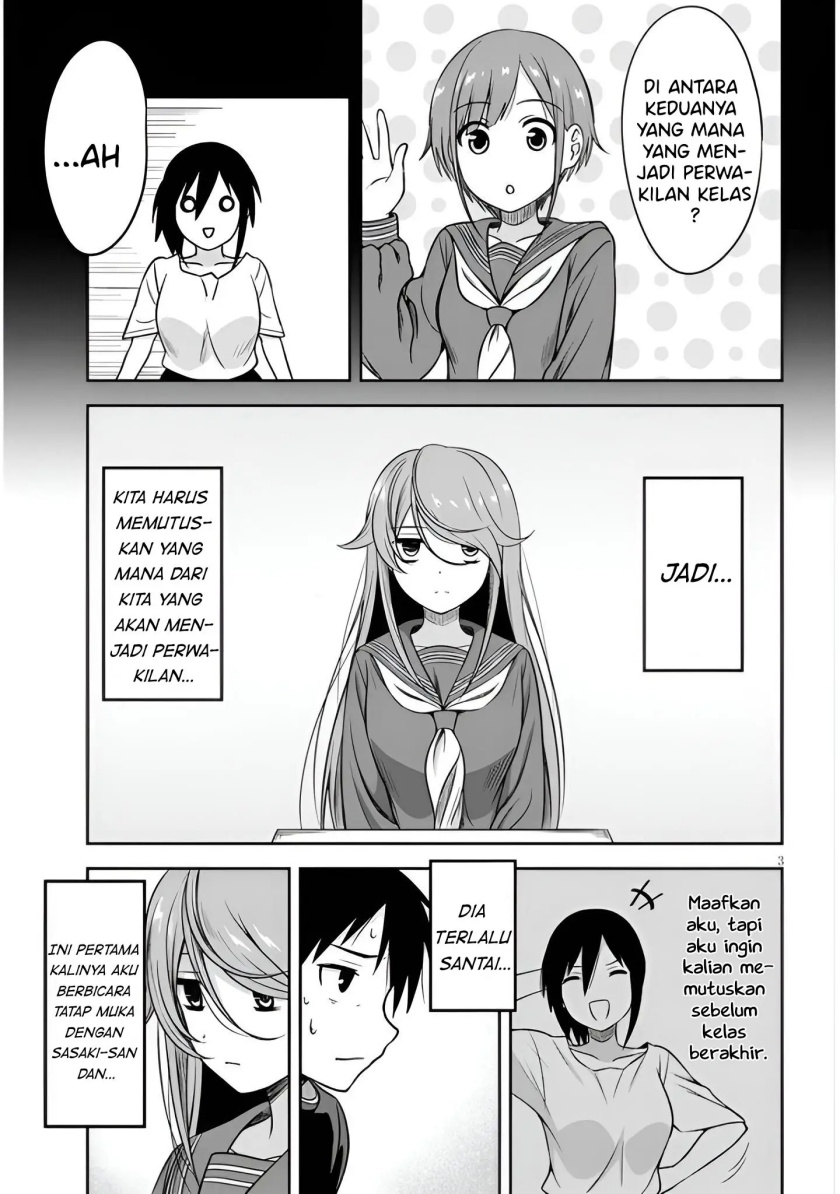 Kurai Anoko to Shitai koto - Chapter 2 4
