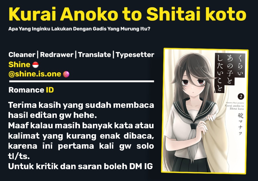 Kurai Anoko to Shitai koto - Chapter 25.5 5