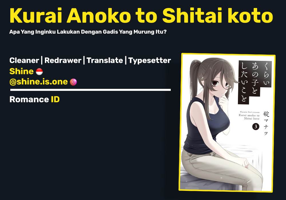 Kurai Anoko to Shitai koto - Chapter 31 1