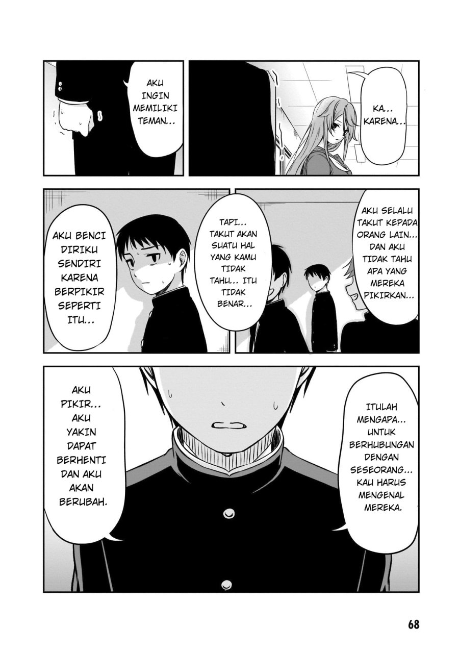 Kurai Anoko to Shitai koto - Chapter 6 7 Kurai Anoko to Shitai koto - Chapter 6 7