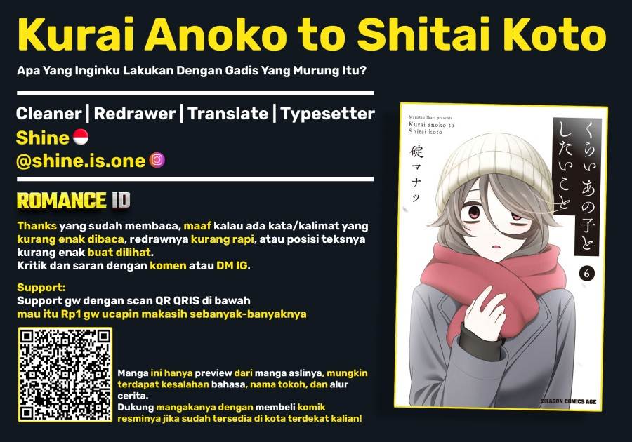Kurai Anoko to Shitai koto - Chapter 69 17