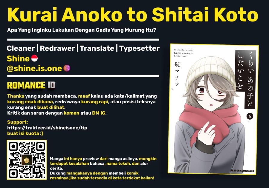 Kurai Anoko to Shitai koto - Chapter 63 18 Kurai Anoko to Shitai koto - Chapter 63 18