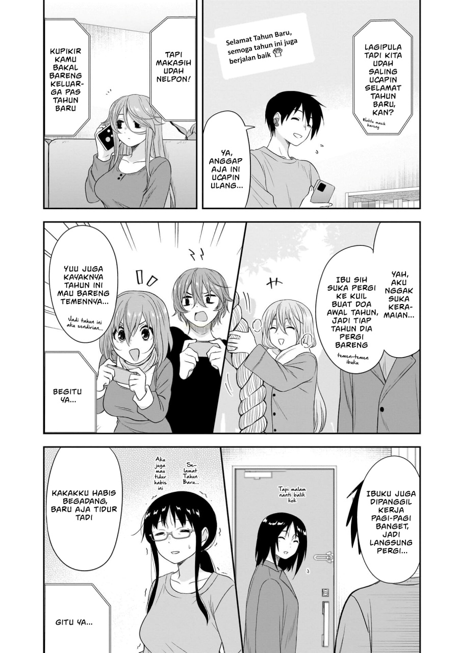 Kurai Anoko to Shitai koto - Chapter 63 7 Kurai Anoko to Shitai koto - Chapter 63 7