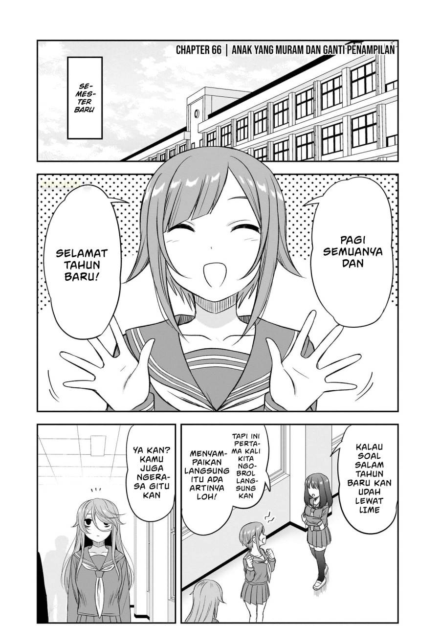 Kurai Anoko to Shitai koto - Chapter 66 3 Kurai Anoko to Shitai koto - Chapter 66 3
