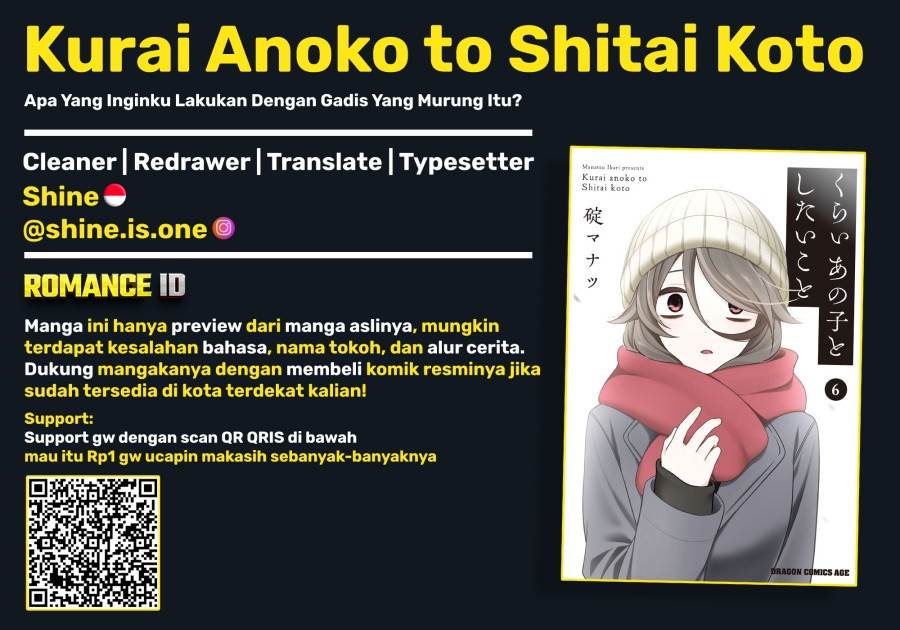 Kurai Anoko to Shitai koto - Chapter 66 1 Kurai Anoko to Shitai koto - Chapter 66 1
