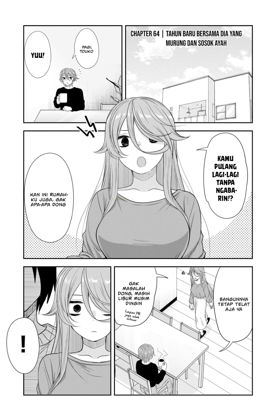 Kurai Anoko to Shitai koto - Chapter 64 3