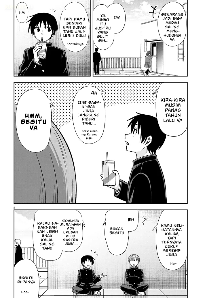 Kurai Anoko to Shitai koto - Chapter 79 3 Kurai Anoko to Shitai koto - Chapter 79 3