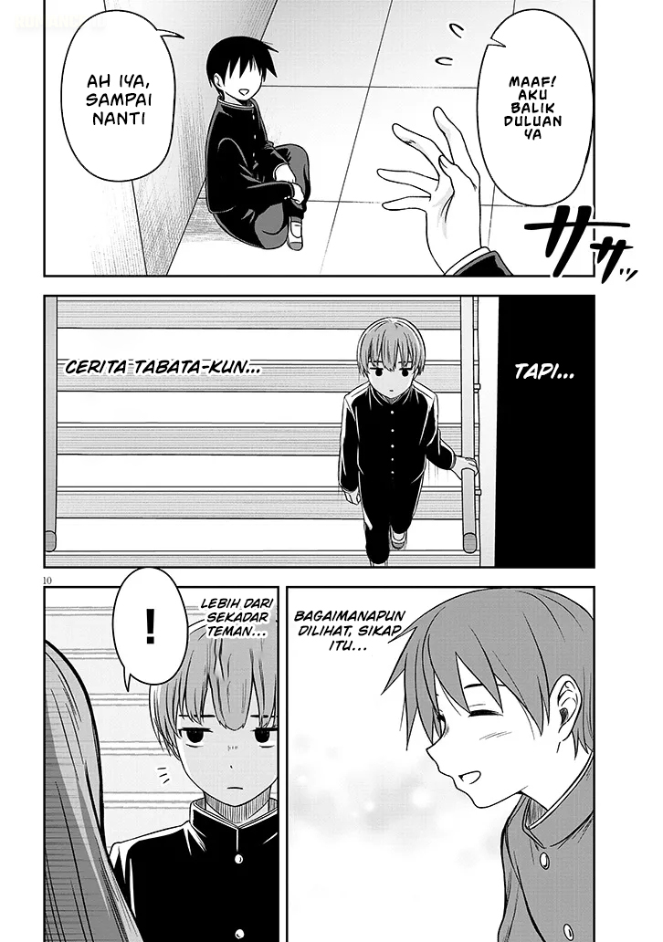 Kurai Anoko to Shitai koto - Chapter 79 11 Kurai Anoko to Shitai koto - Chapter 79 11
